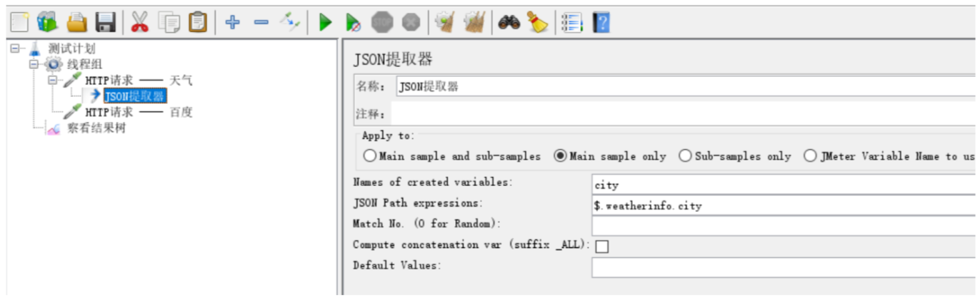 json提取器2.png