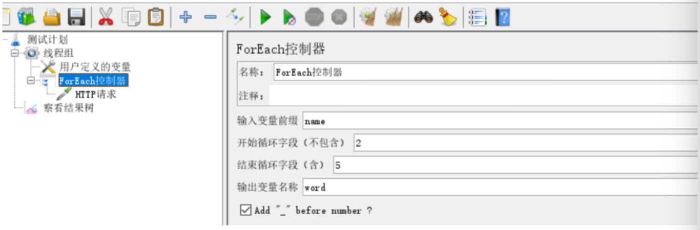 foreach控制器配置.png